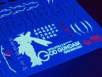 Flaming-Snow RG-45 God Gundam Fluorescent Decals