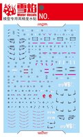 Flaming-Snow RG-01 RX-78-2 Gundam Fluorescent Decals