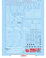 Flaming-Snow RG-49 Destiny Impulse Gundam Fluorescent Decals