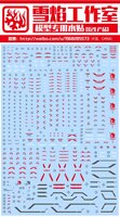 Flaming-Snow RG-34 Unicorn Gundam Perfectibility Fluorescent Decals