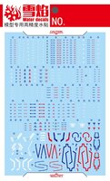 Flaming-Snow RG-18 00 Raiser / Trans-Am Raiser Fluorescent Decals