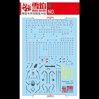 Flaming-Snow RG-25 Unicorn + Armed Armor DE Shield Fluorescent Decals
