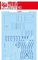 Flaming-Snow RG-08 00 Seven Swords Fluorescent Decals