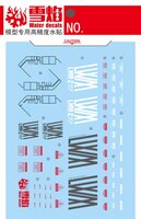 Flaming-Snow RE-14 Gundam Lindwurm Fluorescent Decals
