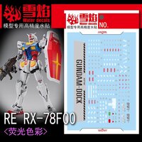 Flaming-Snow RE-15 RX-78F00 Gundam Fluorescent Decals