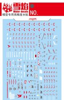 Flaming-Snow RG-60 RX-93 Nu Double Fin Funnel Fluorescent Decals