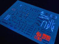 Flaming-Snow RG-24 Astray Gold Frame Amatsu Mina Fluorescent Decals