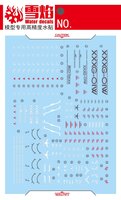 Flaming-Snow RG-40 Wing Gundam Fluorescent Decals