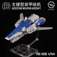 Susan Model AWA D-03 Assisting Weapon Aircraft for RG Hi-Nu