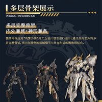 1/100 GS-Toys EMP-01 Emperor Huang + MC-01 Ying Long