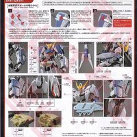 Flaming-Snow MG-51-1 Barbatos Expansion Set Fluorescent Decals