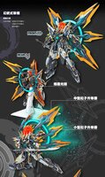 [ROAD KILL] SNAA Martial Emperor YR-03