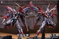 Infinite Dimension 1/100 RT-002 Nemesis