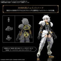 30MF Item Shop 1 (Knight Option) I-01