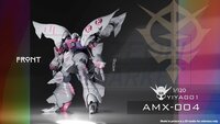 Yiyago 1/120 AMX-004