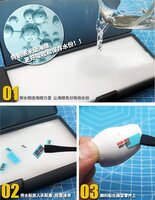 Moshi Decal Box MS-068