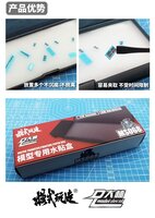 Moshi Decal Box MS-068