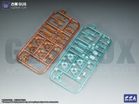 PRE-ORDER ZZA Model 1/100 GZSS-OX GUS