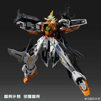 PRE-ORDER Super Soldier 1/100 Awaken Super Soldier Hallelujah