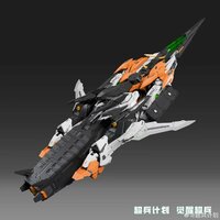 PRE-ORDER Super Soldier 1/100 Awaken Super Soldier Hallelujah