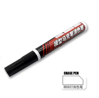 Moshi Model Marker Eraser MS-027