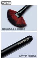 Moshi Fan Dust Brush MS-079
