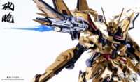 PRE-ORDER Aurora 1/100 Dawn