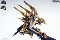 PRE-ORDER Aurora 1/100 Dawn