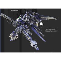 PRE-ORDER Vientiane Fusion 1/100 TMS-01 Meteor