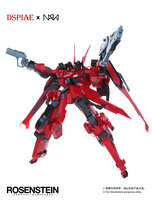 1/48 Good Smile Company MODEROID x DSPIAE x NAOKI Rosenstein (Very Limited Edition)