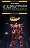 1/100 Cang-Toys GMS-001 War of the God Yan Di Deluxe Ver.