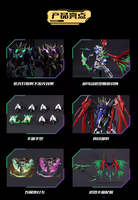 Cang-Toys 1/100 War of the God Baphomet Deluxe Holy Ver.