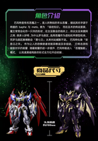 Cang-Toys 1/100 War of the God Baphomet Deluxe Holy Ver.