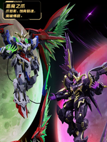 Cang-Toys 1/100 War of the God Baphomet Deluxe Shadow Ver.