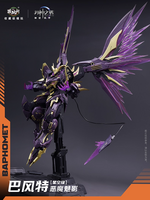 Cang-Toys 1/100 War of the God Baphomet Deluxe Shadow Ver.