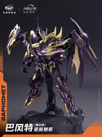 Cang-Toys 1/100 War of the God Baphomet Deluxe Shadow Ver.