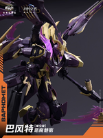 Cang-Toys 1/100 War of the God Baphomet Deluxe Shadow Ver.