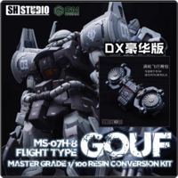 SH Studio x GM Dream MG Gouf Flight Type Dress-up Kit