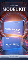 Stedi Model Tools+ TZ-02 Tool Set