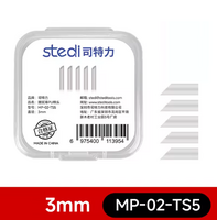 Stedi Panel Line Eraser Vervangtips 3mm &amp; 5mm