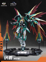 Cang Toys 1/100 Starry Sky Fuxi (Deluxe Ver.)