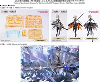 Hemoxian x Earnestcore Craft 1/10 RS-03 Starflower Lily MK3