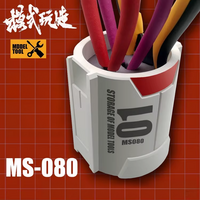 Moshi Anti Roest Opbergdoos voor Tangen MS-080