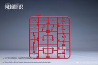 Alaya-Vijnana Technology MGSD Barbatos Lupus Rex