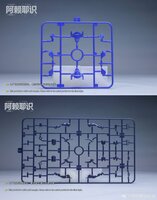 Alaya-Vijnana Technology MGSD Barbatos Lupus Rex