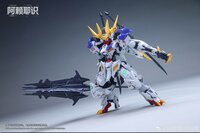 Alaya-Vijnana Technology MGSD Barbatos Lupus Rex