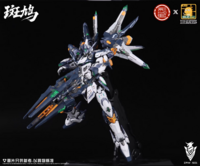 DLKHobby 1/100 ZAW-S01 Ikuragu