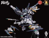 DLKHobby 1/100 ZAW-S01 Ikuragu