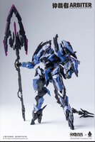 PRE-ORDER Howling Star x Earnestcore Craft CZ-09B Arbiter