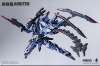 PRE-ORDER Howling Star x Earnestcore Craft CZ-09B Arbiter